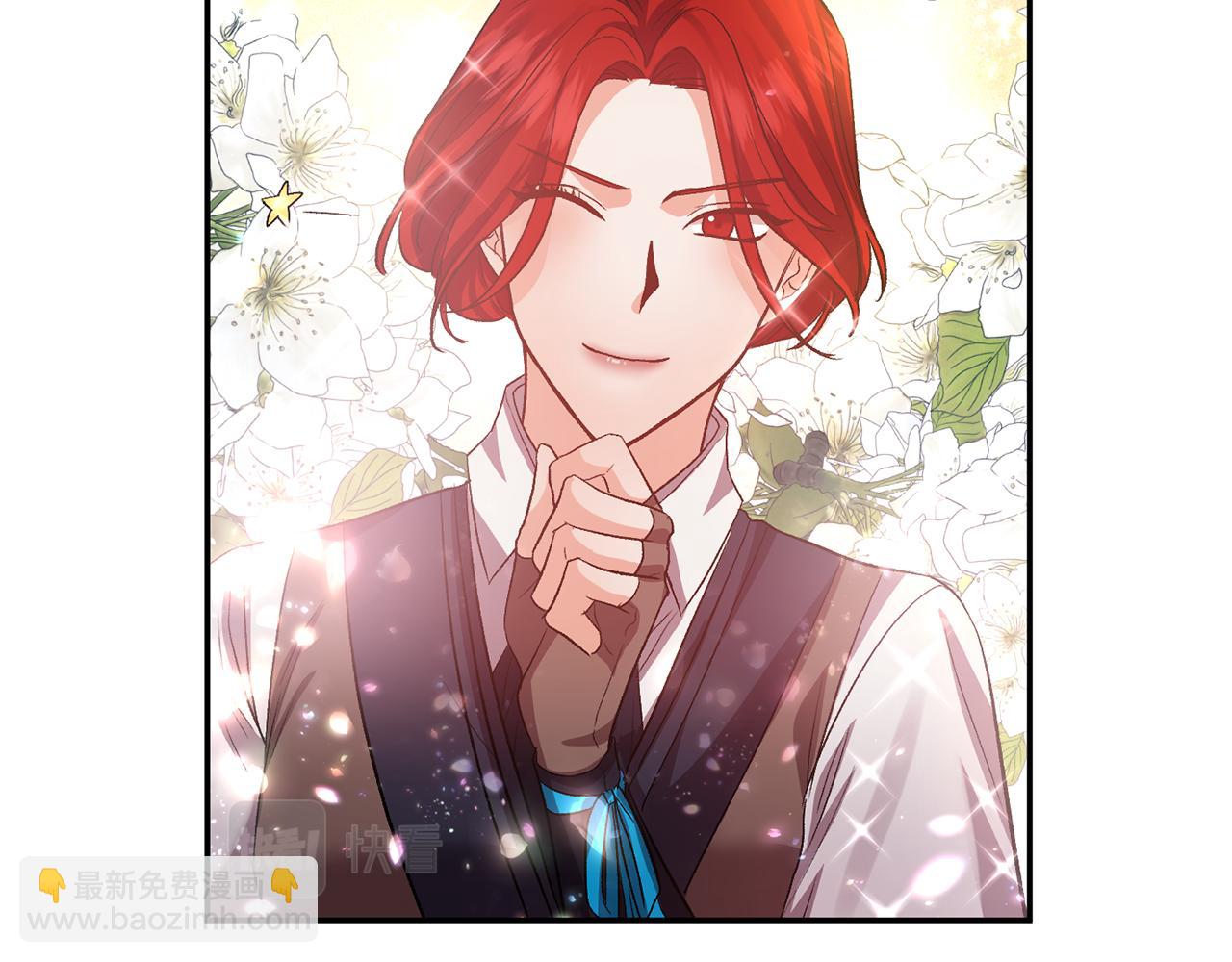 皇帝，讓我吻你入睡 - 第53話 榮譽屬於你(1/3) - 7