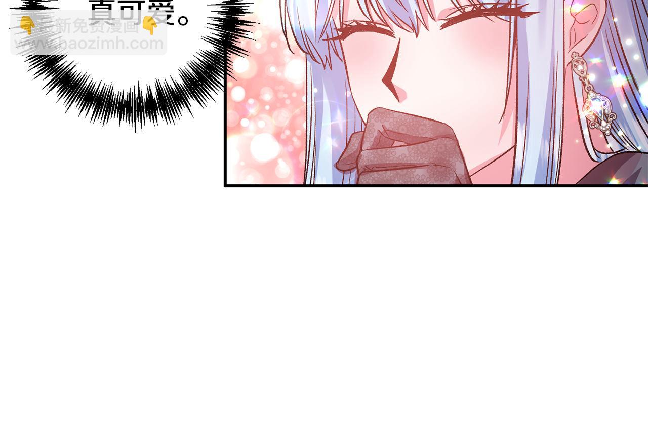 皇帝，讓我吻你入睡 - 第53話 榮譽屬於你(1/3) - 4