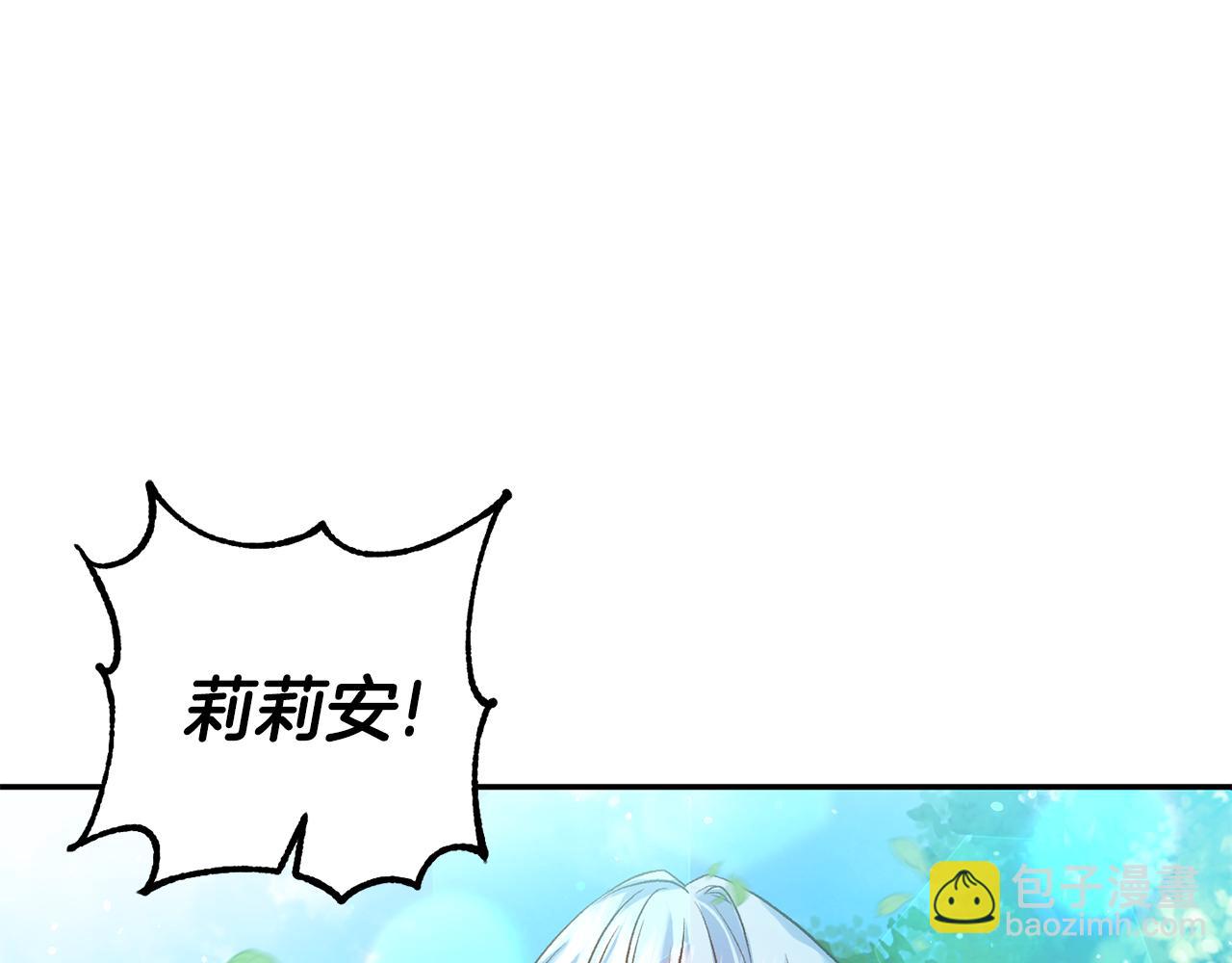 皇帝，讓我吻你入睡 - 第53話 榮譽屬於你(1/3) - 4