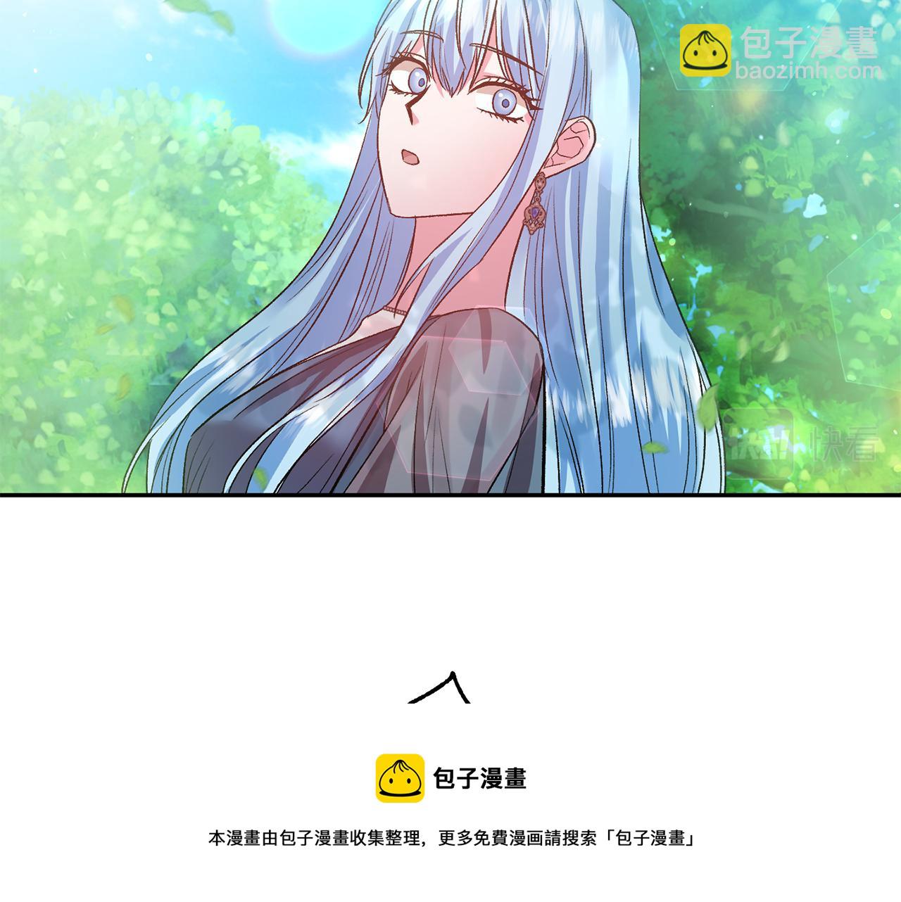 皇帝，讓我吻你入睡 - 第53話 榮譽屬於你(1/3) - 5