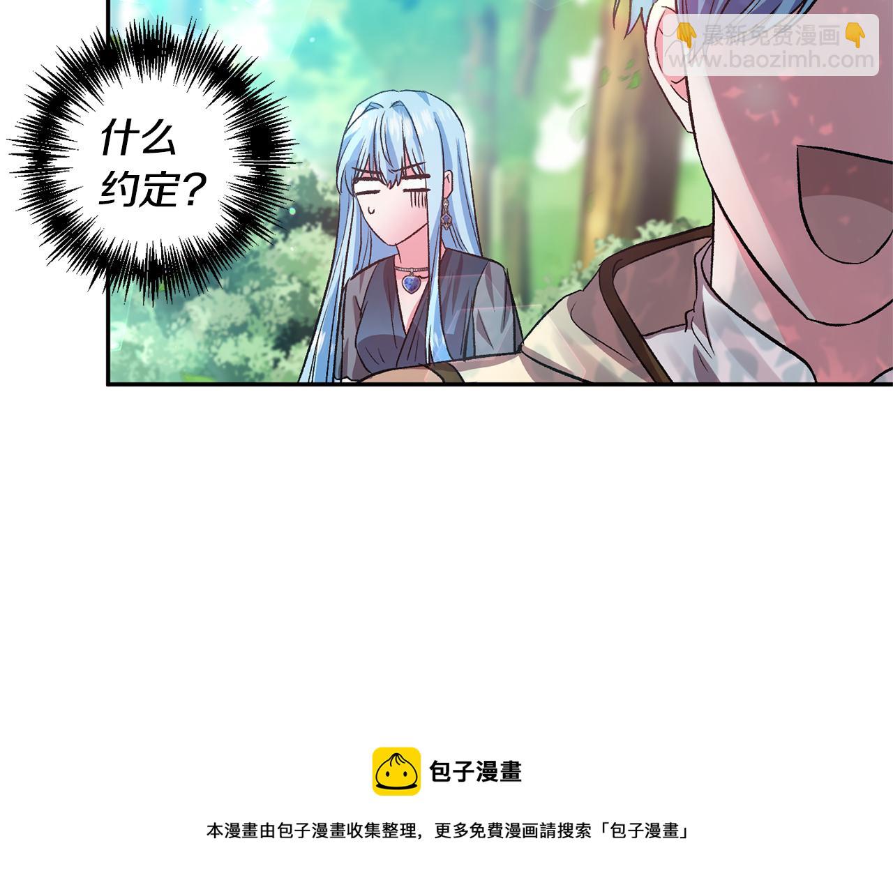 第53话 荣誉属于你40