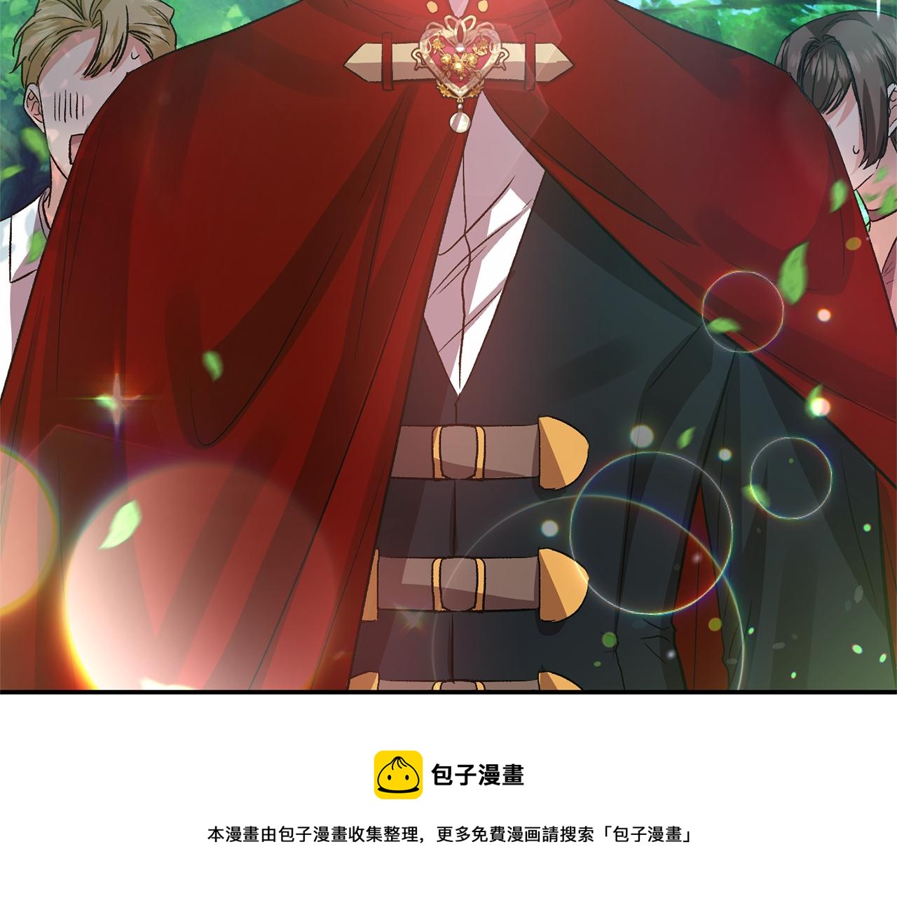 皇帝，讓我吻你入睡 - 第53話 榮譽屬於你(1/3) - 5