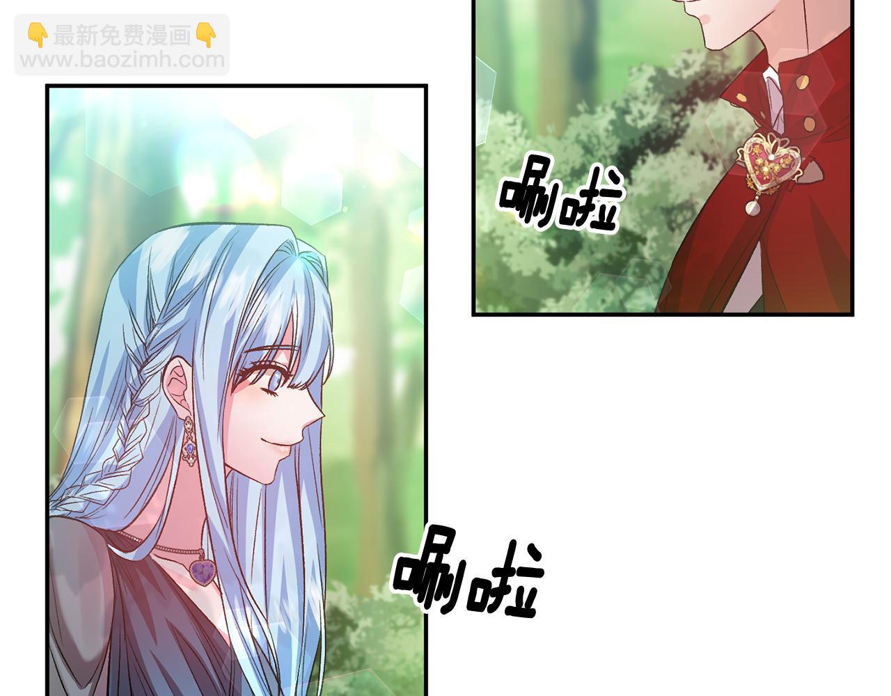 皇帝，讓我吻你入睡 - 第53話 榮譽屬於你(1/3) - 2