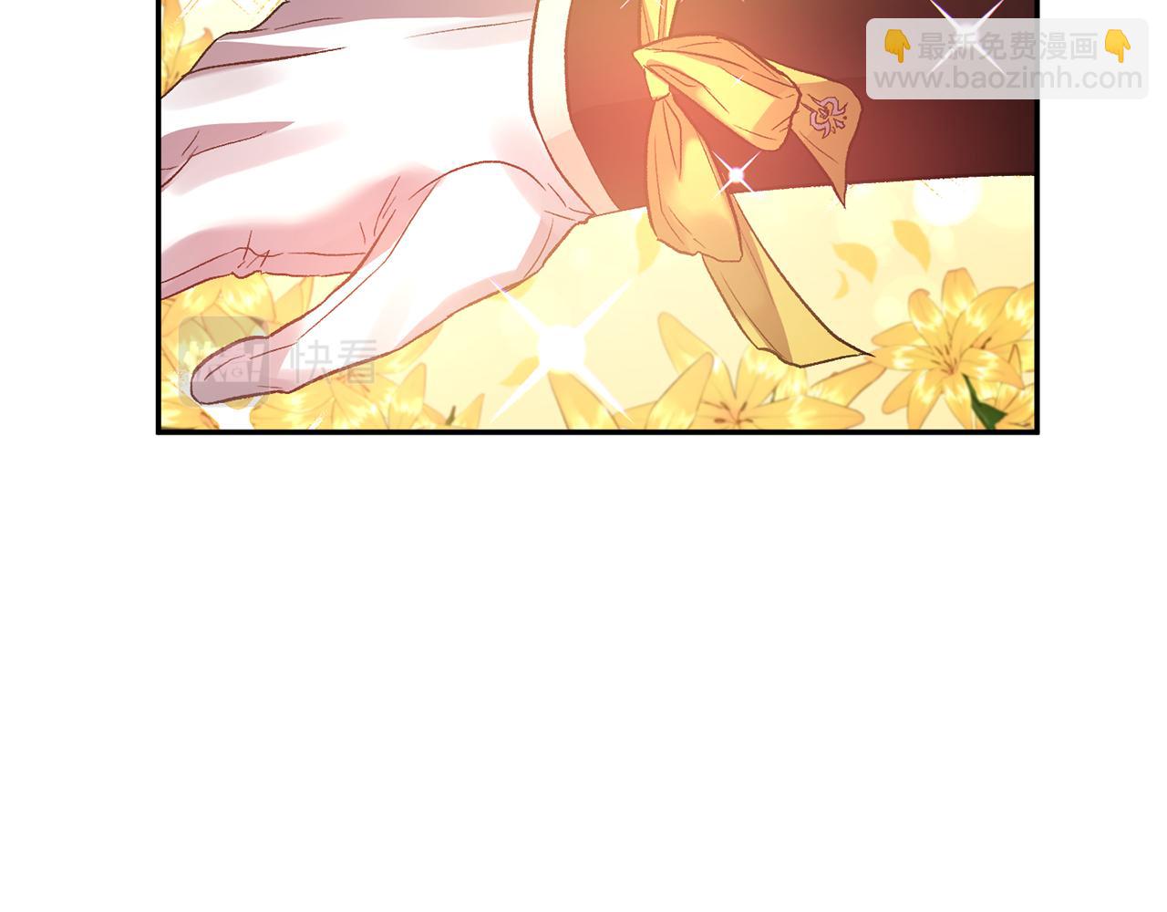 皇帝，讓我吻你入睡 - 第53話 榮譽屬於你(2/3) - 6