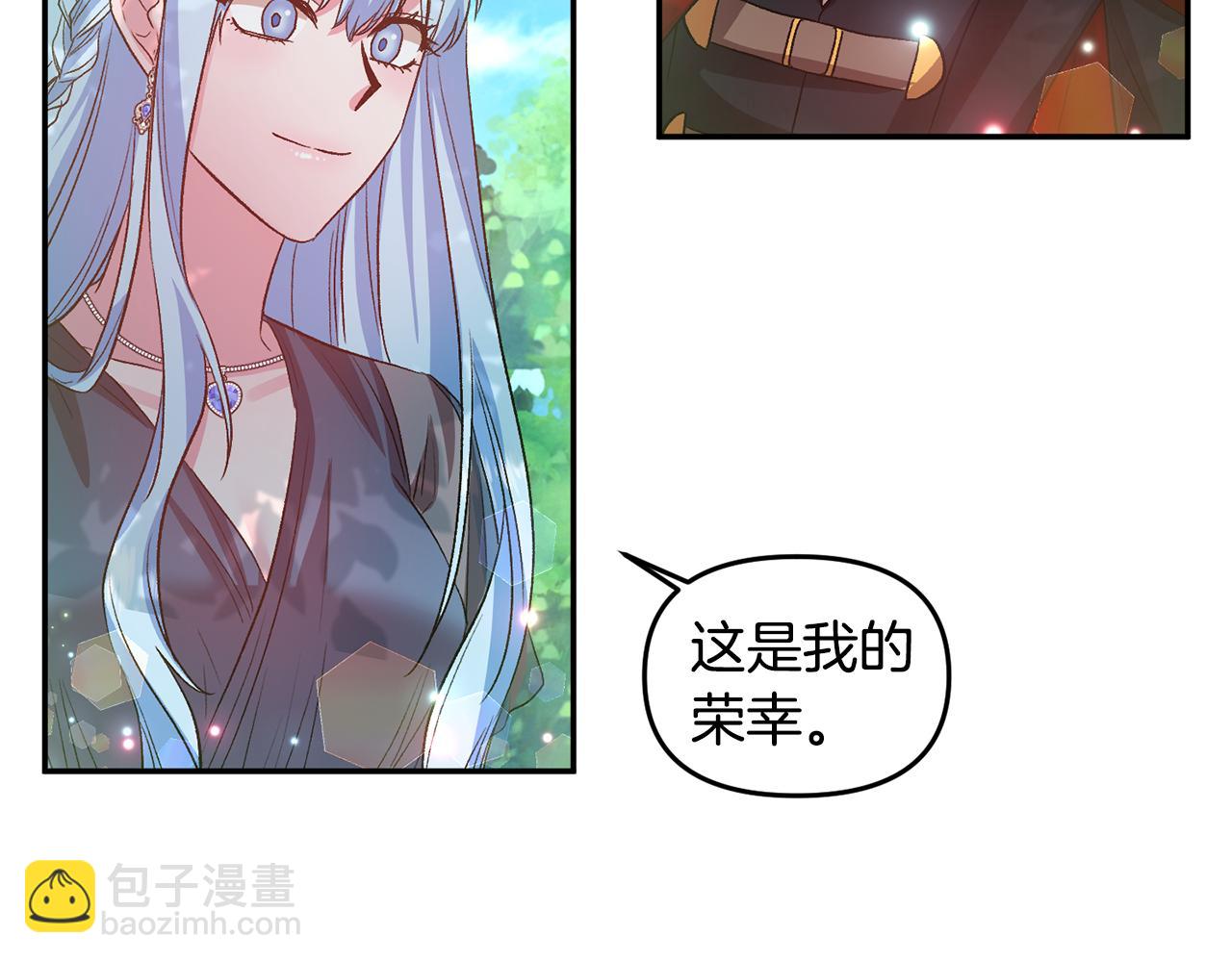 皇帝，讓我吻你入睡 - 第53話 榮譽屬於你(2/3) - 6