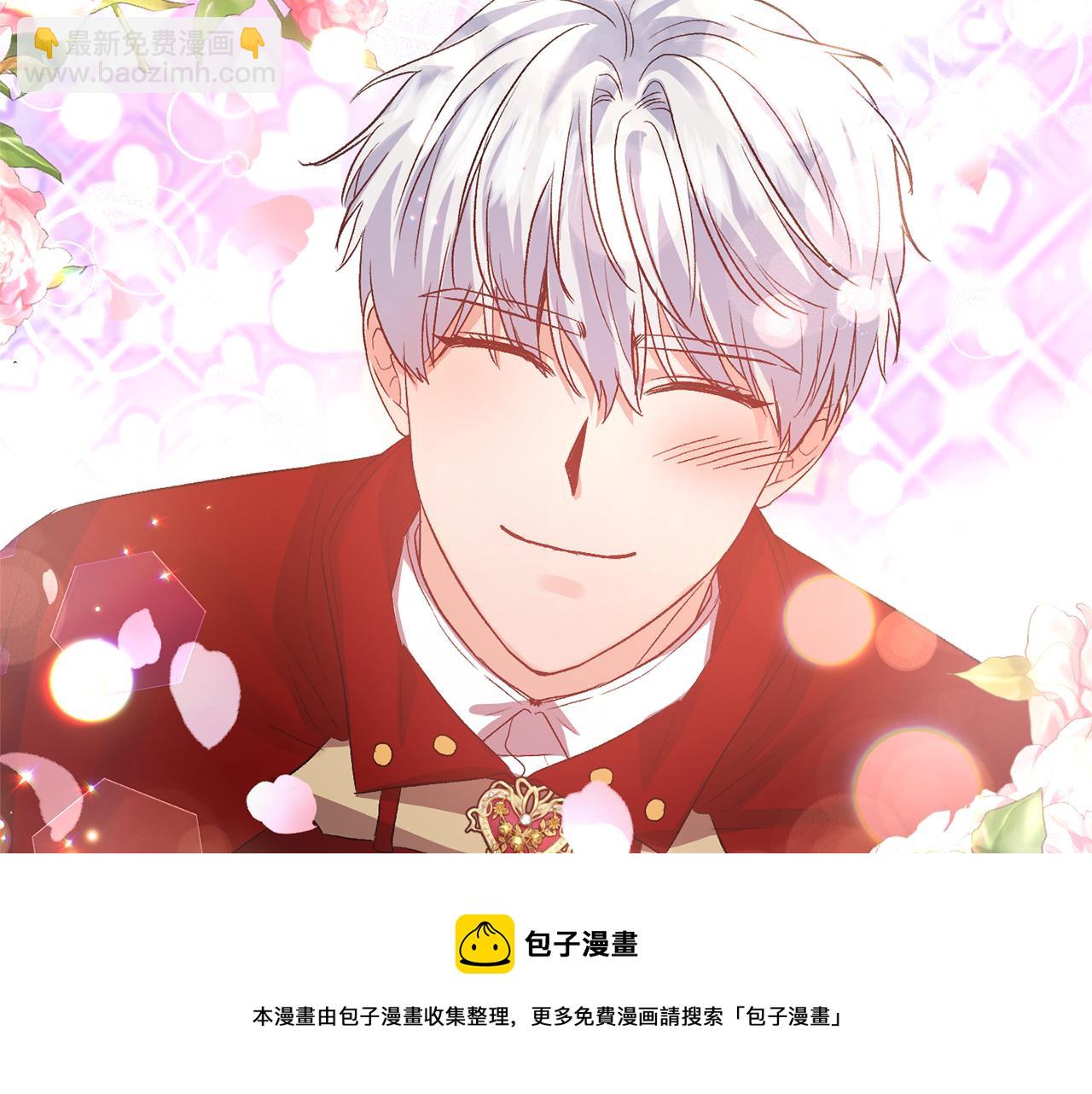 皇帝，讓我吻你入睡 - 第53話 榮譽屬於你(2/3) - 7