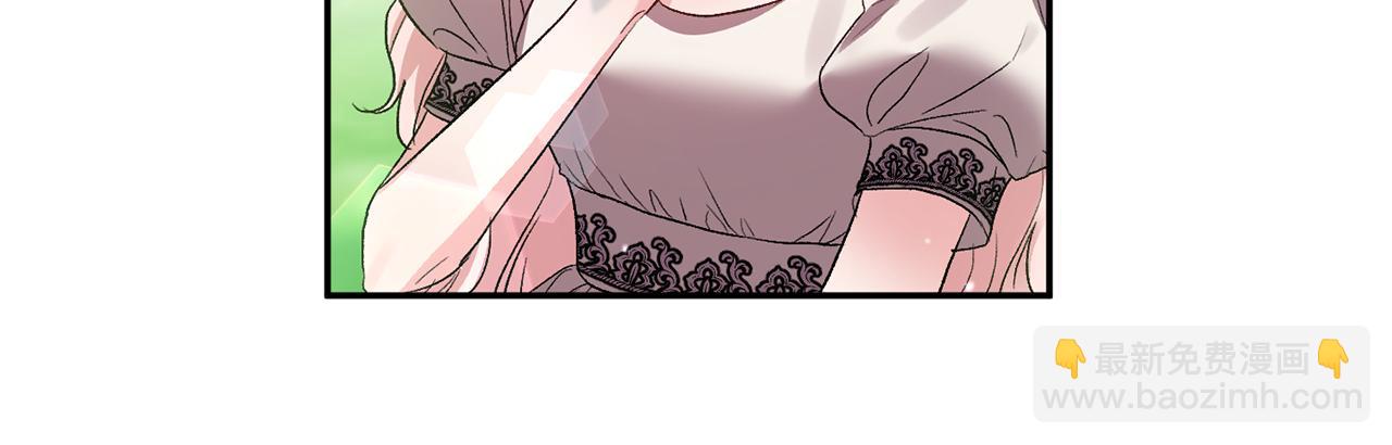 皇帝，讓我吻你入睡 - 第53話 榮譽屬於你(2/3) - 6