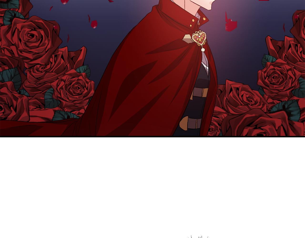 皇帝，讓我吻你入睡 - 第53話 榮譽屬於你(2/3) - 1