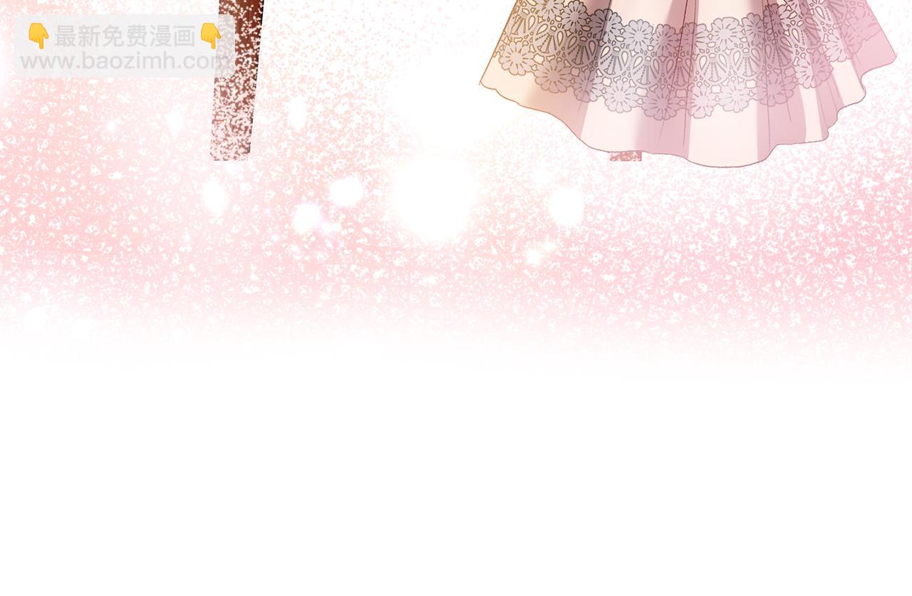 皇帝，讓我吻你入睡 - 第53話 榮譽屬於你(2/3) - 6