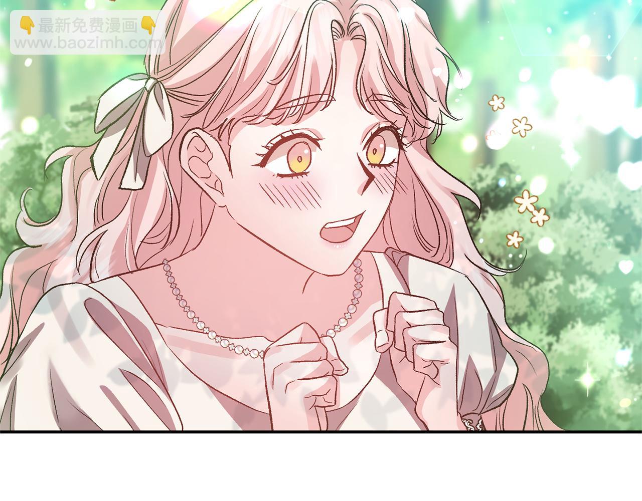 皇帝，讓我吻你入睡 - 第53話 榮譽屬於你(2/3) - 1