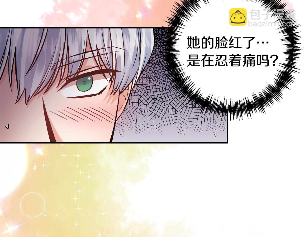 皇帝，讓我吻你入睡 - 第55話 皇后受傷(3/3) - 6