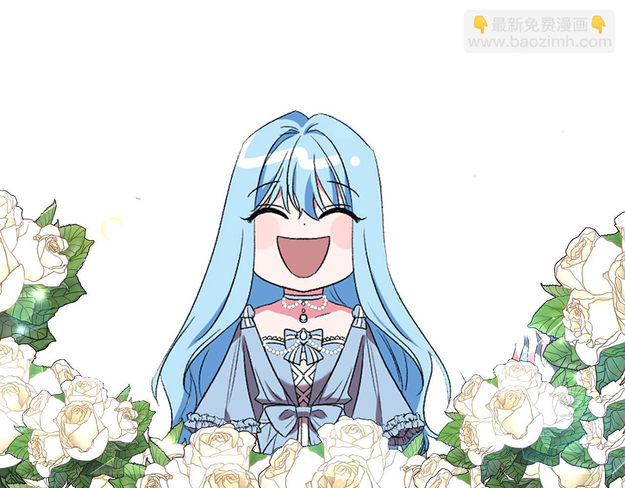 皇帝，讓我吻你入睡 - 第55話 皇后受傷(3/3) - 7