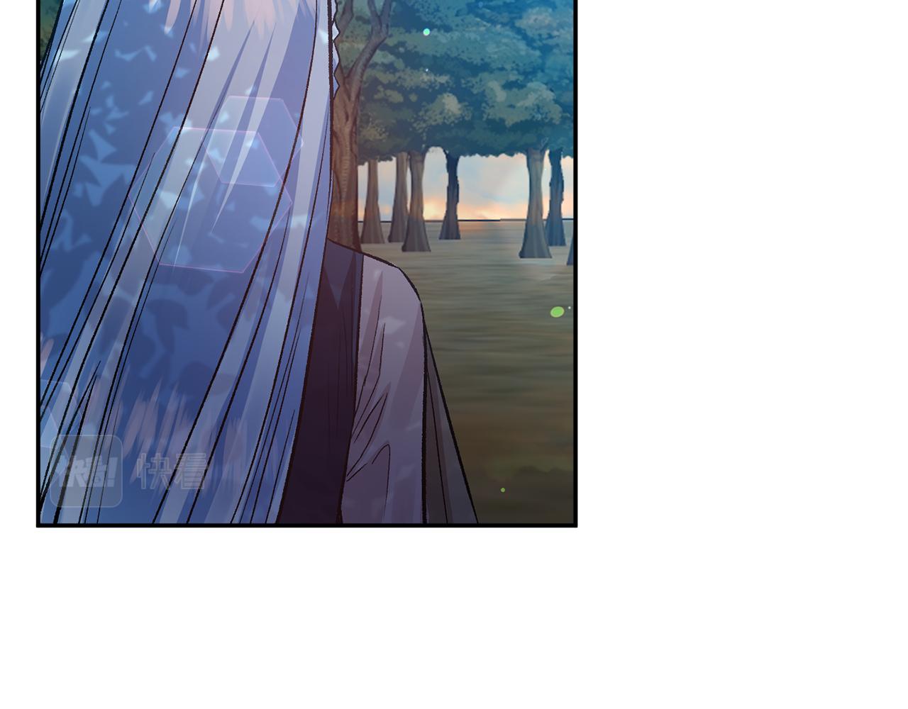 皇帝，讓我吻你入睡 - 第55話 皇后受傷(1/3) - 2