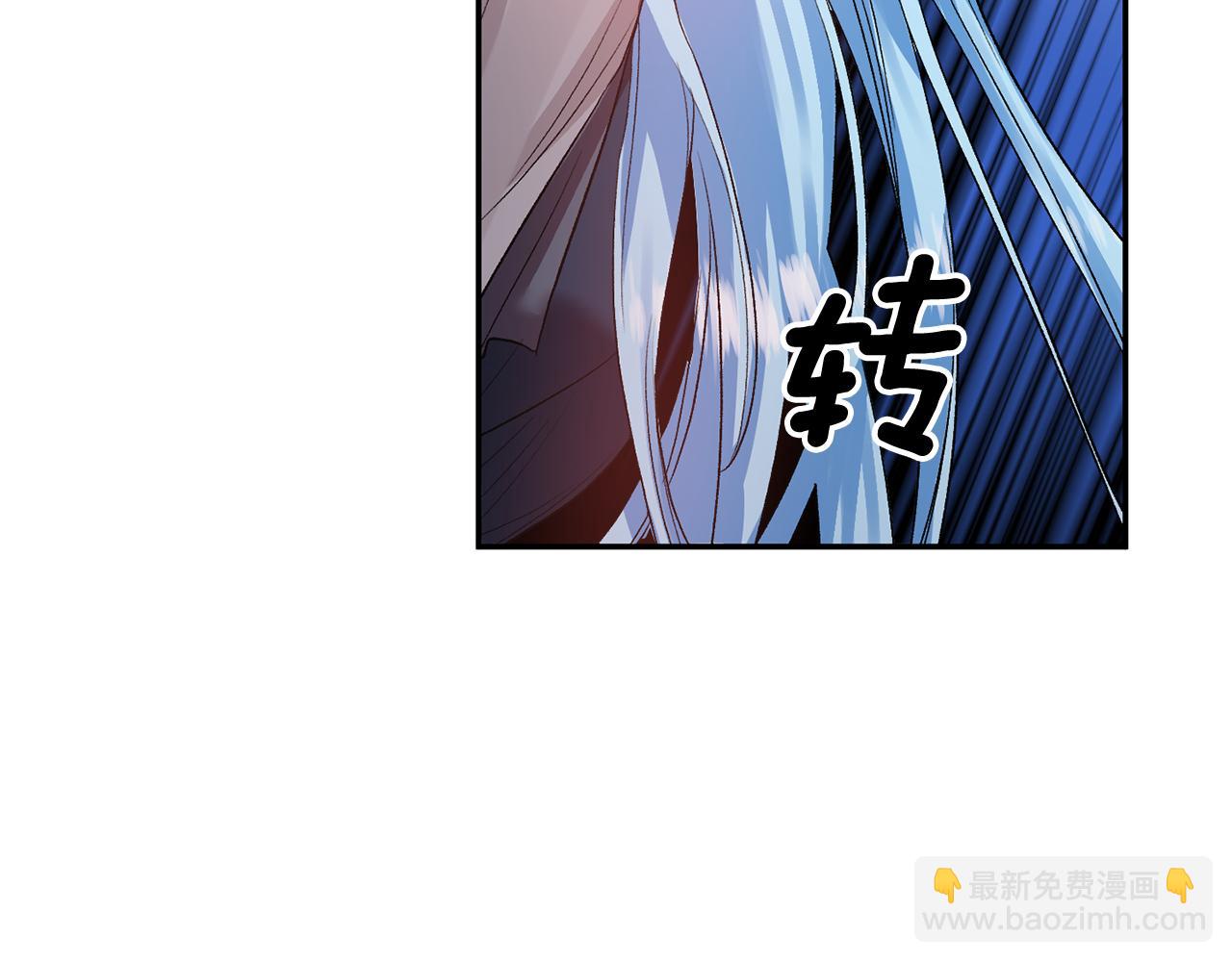 皇帝，讓我吻你入睡 - 第55話 皇后受傷(1/3) - 6