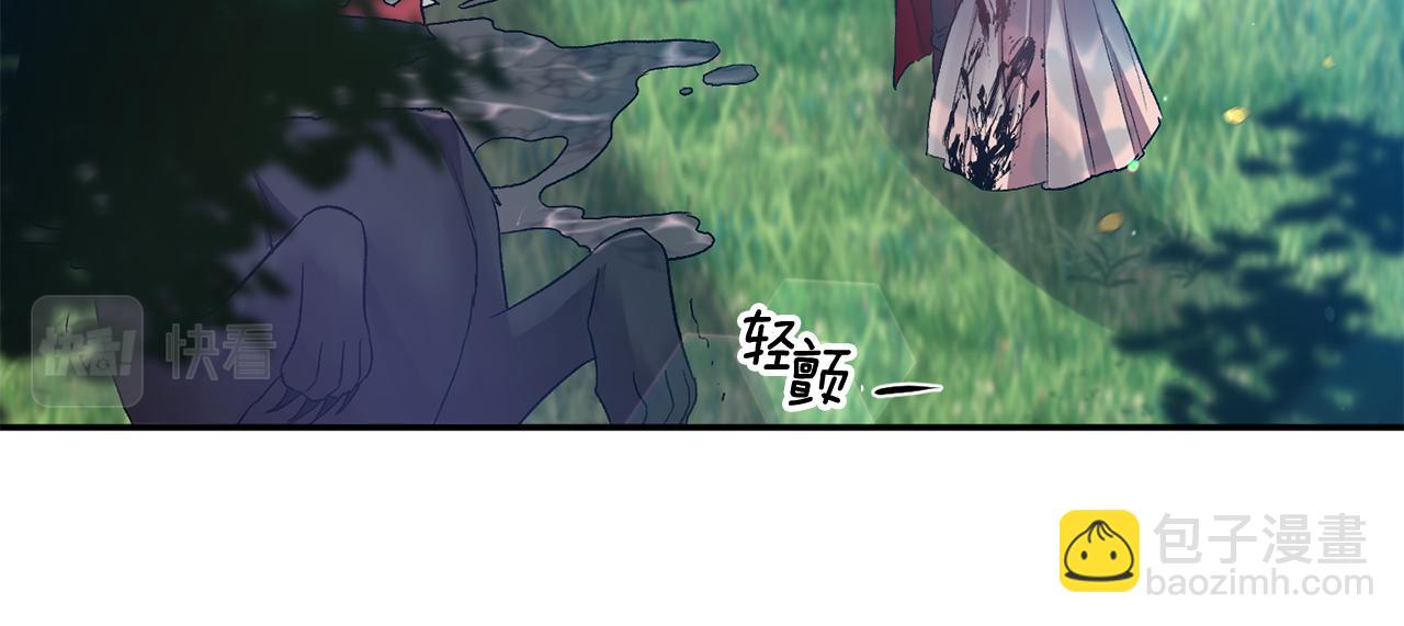 皇帝，讓我吻你入睡 - 第55話 皇后受傷(1/3) - 2