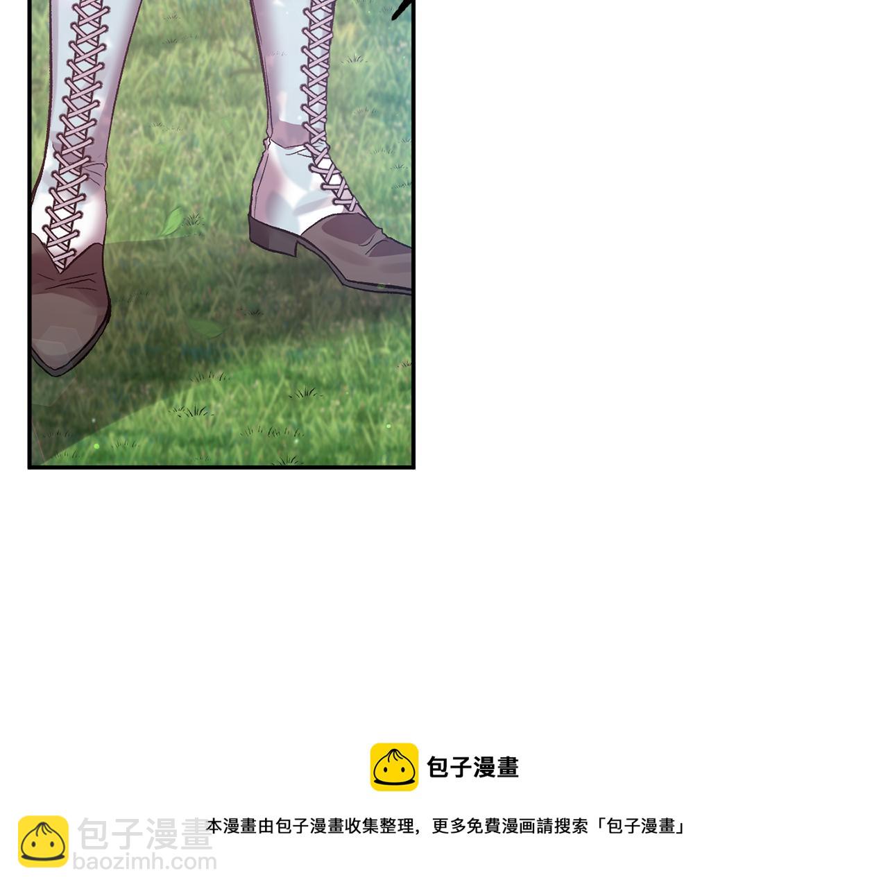 皇帝，讓我吻你入睡 - 第55話 皇后受傷(1/3) - 5