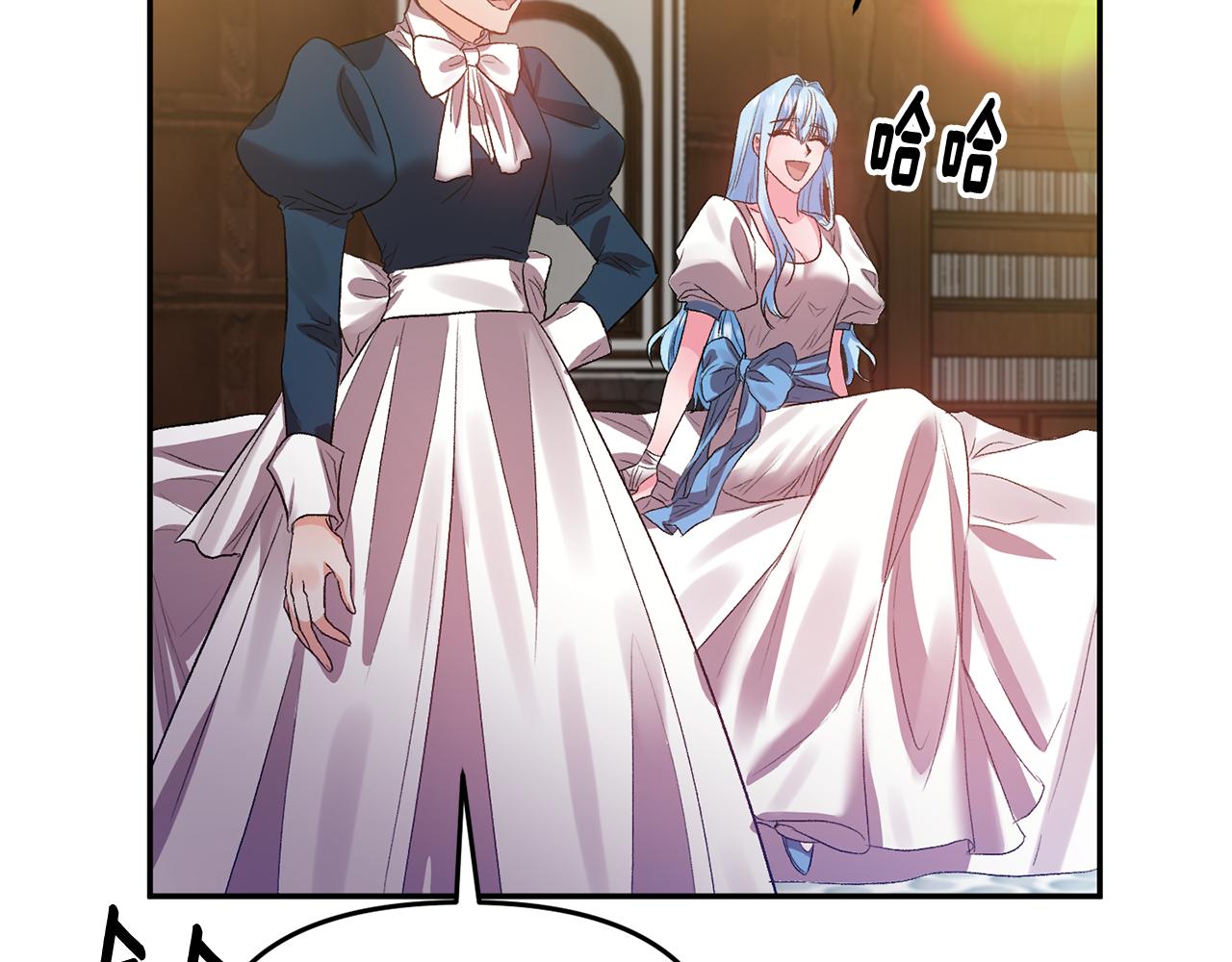 皇帝，讓我吻你入睡 - 第55話 皇后受傷(2/3) - 4