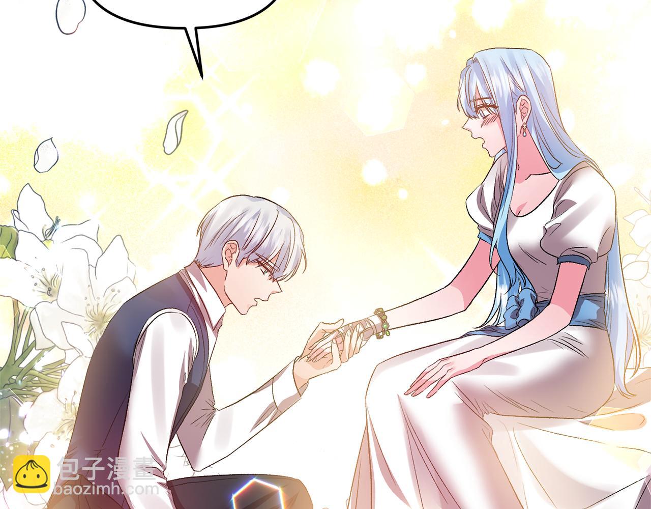 皇帝，讓我吻你入睡 - 第55話 皇后受傷(2/3) - 4