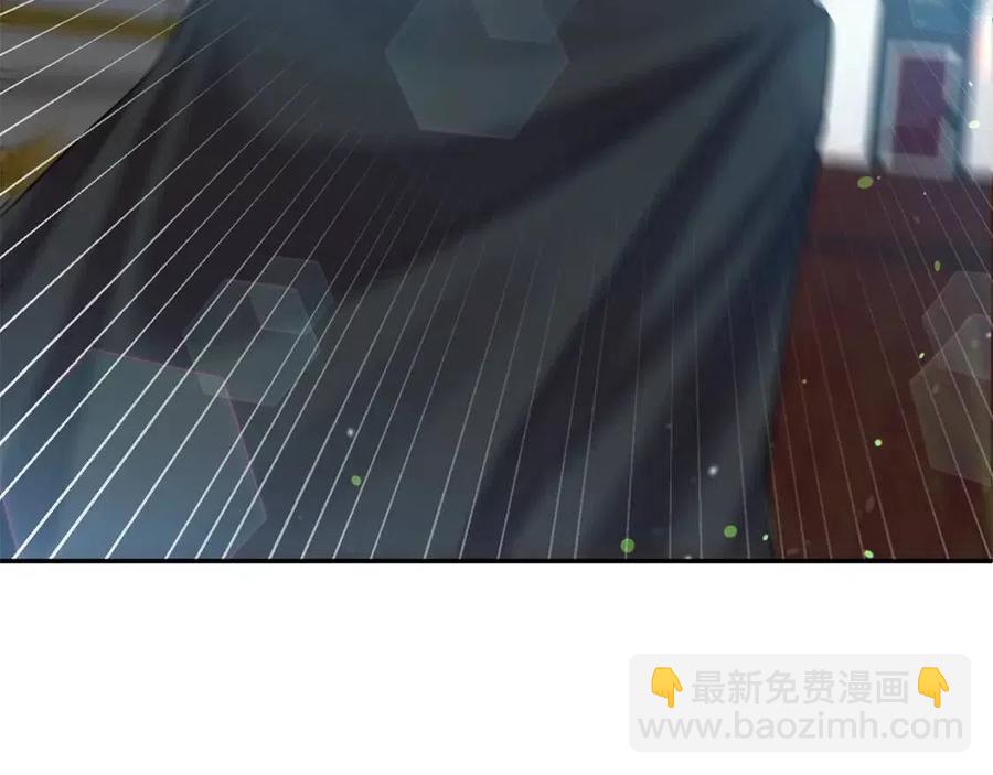 皇帝，讓我吻你入睡 - 第57話 皇后的初戀(2/3) - 6