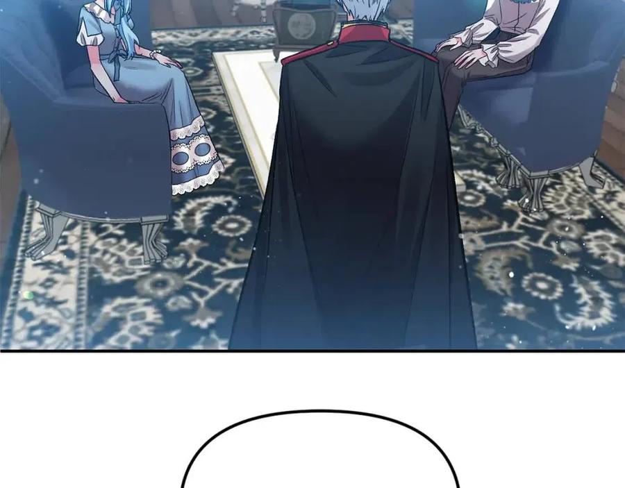 皇帝，讓我吻你入睡 - 第57話 皇后的初戀(3/3) - 4