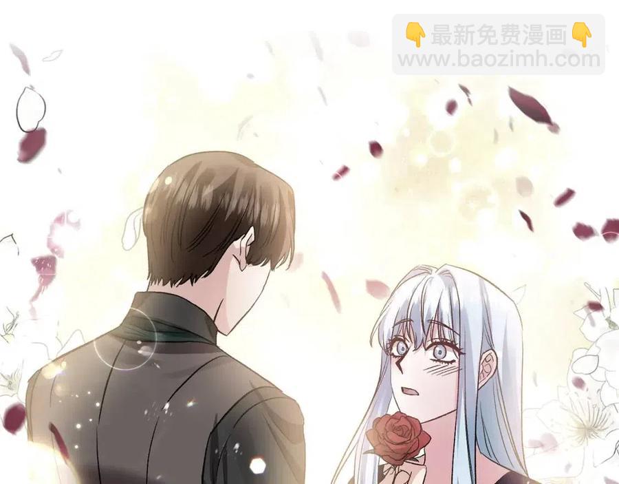 皇帝，讓我吻你入睡 - 第57話 皇后的初戀(3/3) - 7