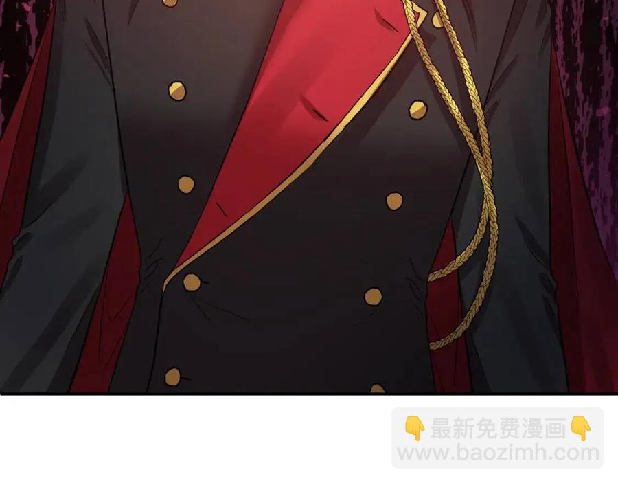 皇帝，讓我吻你入睡 - 第57話 皇后的初戀(3/3) - 7