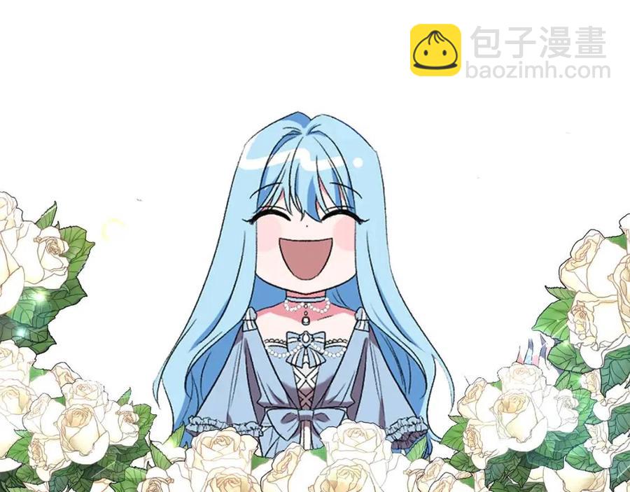 皇帝，讓我吻你入睡 - 第57話 皇后的初戀(3/3) - 2