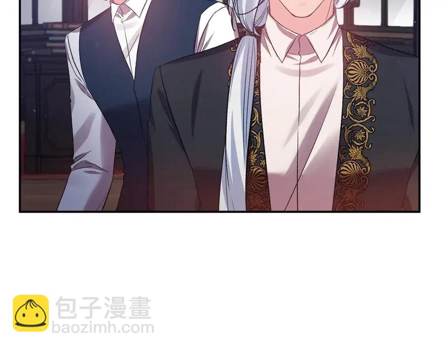 皇帝，讓我吻你入睡 - 第57話 皇后的初戀(1/3) - 8