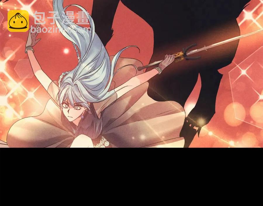 皇帝，讓我吻你入睡 - 第57話 皇后的初戀(1/3) - 2