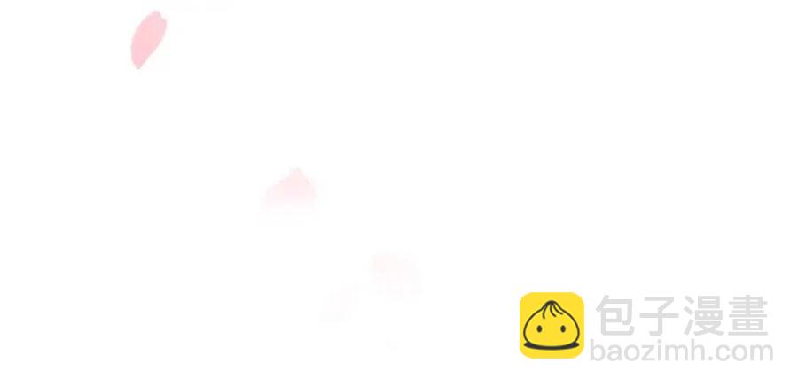 皇帝，讓我吻你入睡 - 第57話 皇后的初戀(2/3) - 6