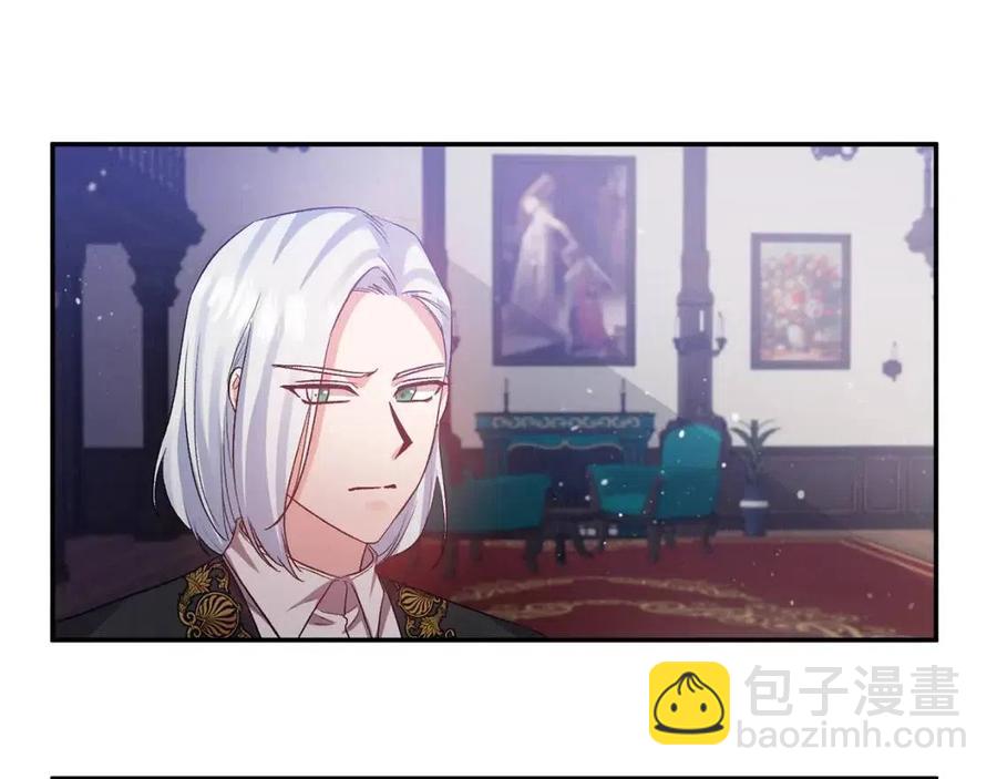 皇帝，讓我吻你入睡 - 第57話 皇后的初戀(2/3) - 4