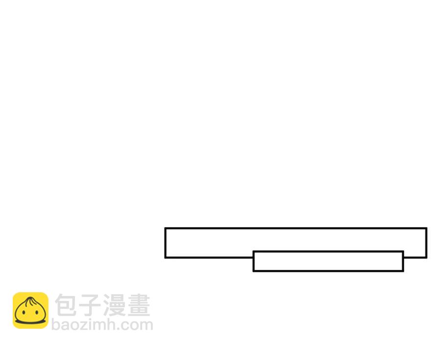 皇帝，讓我吻你入睡 - 第57話 皇后的初戀(2/3) - 6