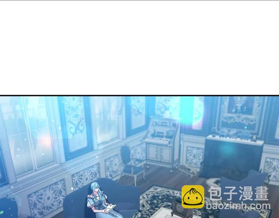 皇帝，讓我吻你入睡 - 第57話 皇后的初戀(2/3) - 8