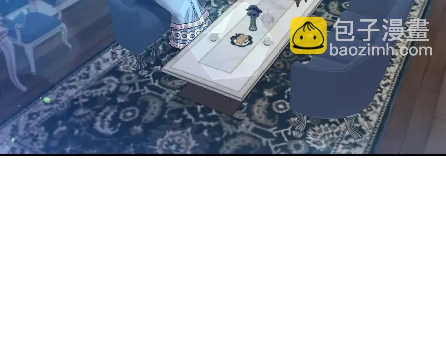 皇帝，讓我吻你入睡 - 第57話 皇后的初戀(2/3) - 1