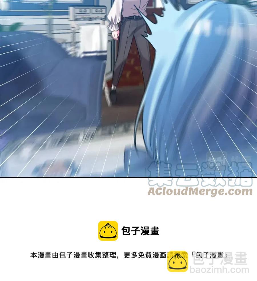 皇帝，讓我吻你入睡 - 第57話 皇后的初戀(2/3) - 7