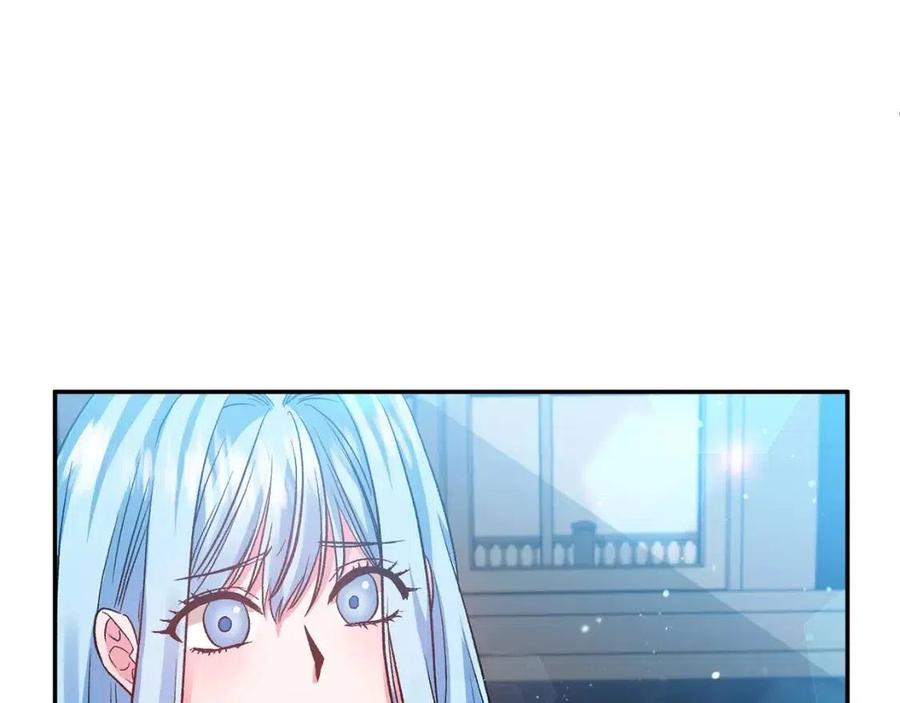 皇帝，讓我吻你入睡 - 第57話 皇后的初戀(2/3) - 6