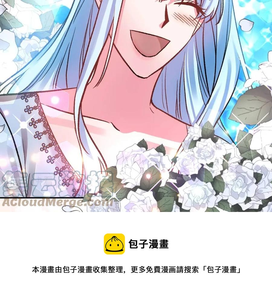 皇帝，讓我吻你入睡 - 第59話  珍惜此刻(3/3) - 5