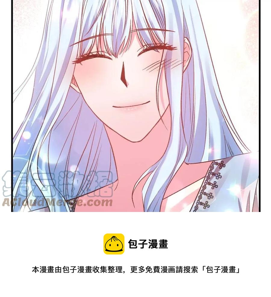 皇帝，讓我吻你入睡 - 第59話  珍惜此刻(3/3) - 5