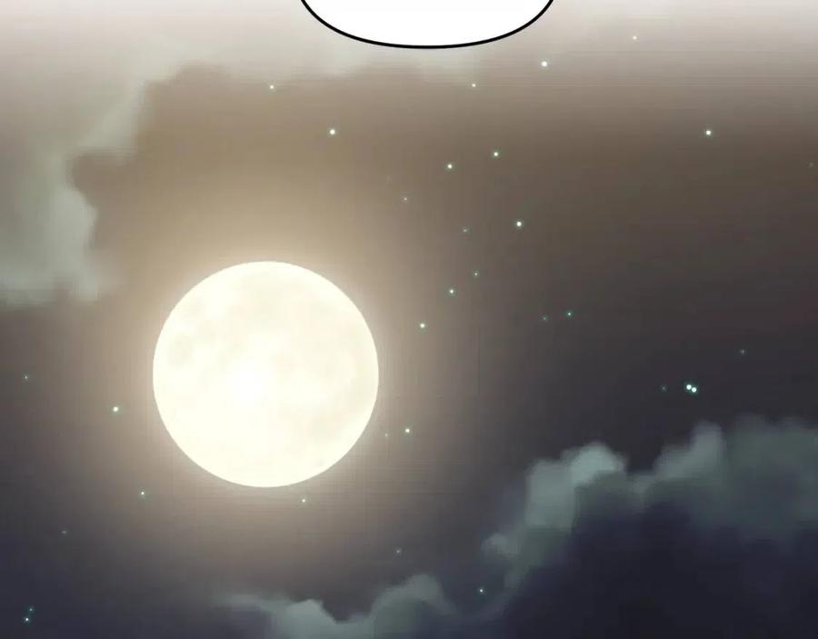 皇帝，讓我吻你入睡 - 第59話  珍惜此刻(3/3) - 7