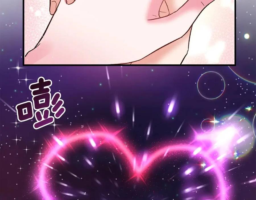 皇帝，讓我吻你入睡 - 第59話  珍惜此刻(3/3) - 6