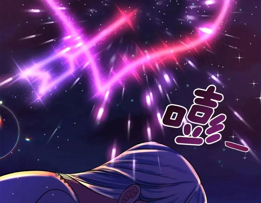 皇帝，讓我吻你入睡 - 第59話  珍惜此刻(3/3) - 7