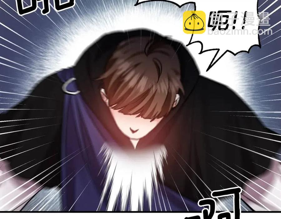 皇帝，讓我吻你入睡 - 第59話  珍惜此刻(1/3) - 3