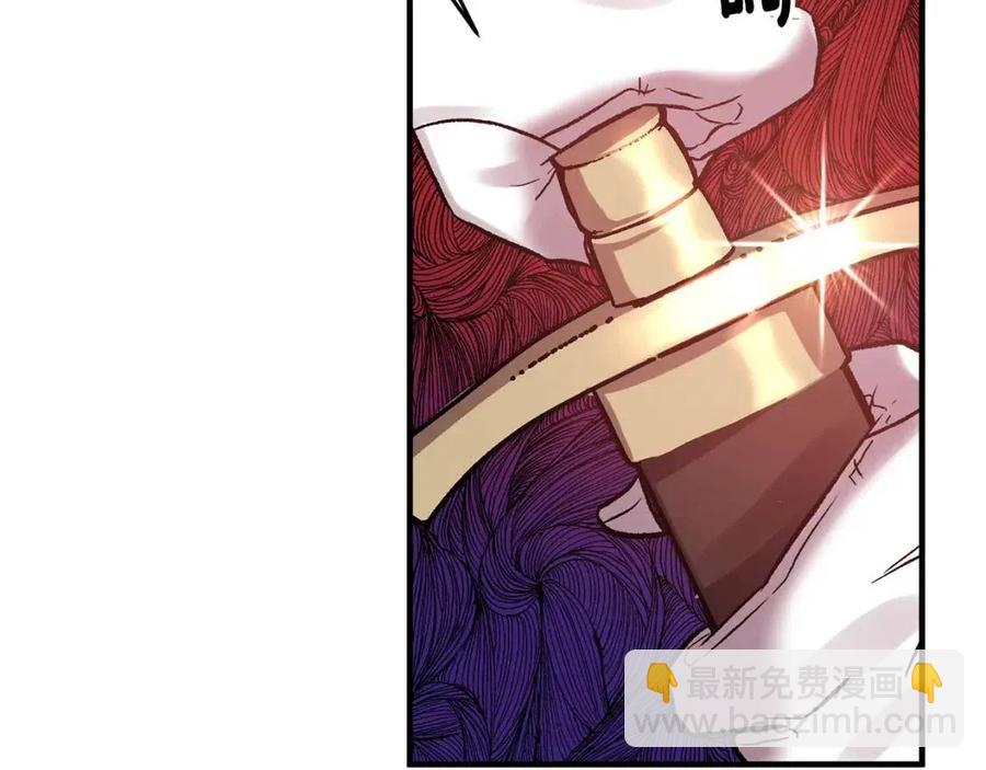 皇帝，讓我吻你入睡 - 第59話  珍惜此刻(1/3) - 8