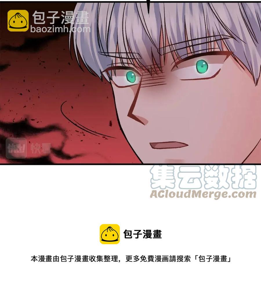 皇帝，讓我吻你入睡 - 第59話  珍惜此刻(1/3) - 5