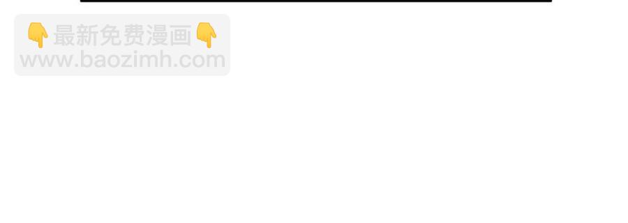 皇帝，讓我吻你入睡 - 第59話  珍惜此刻(1/3) - 8