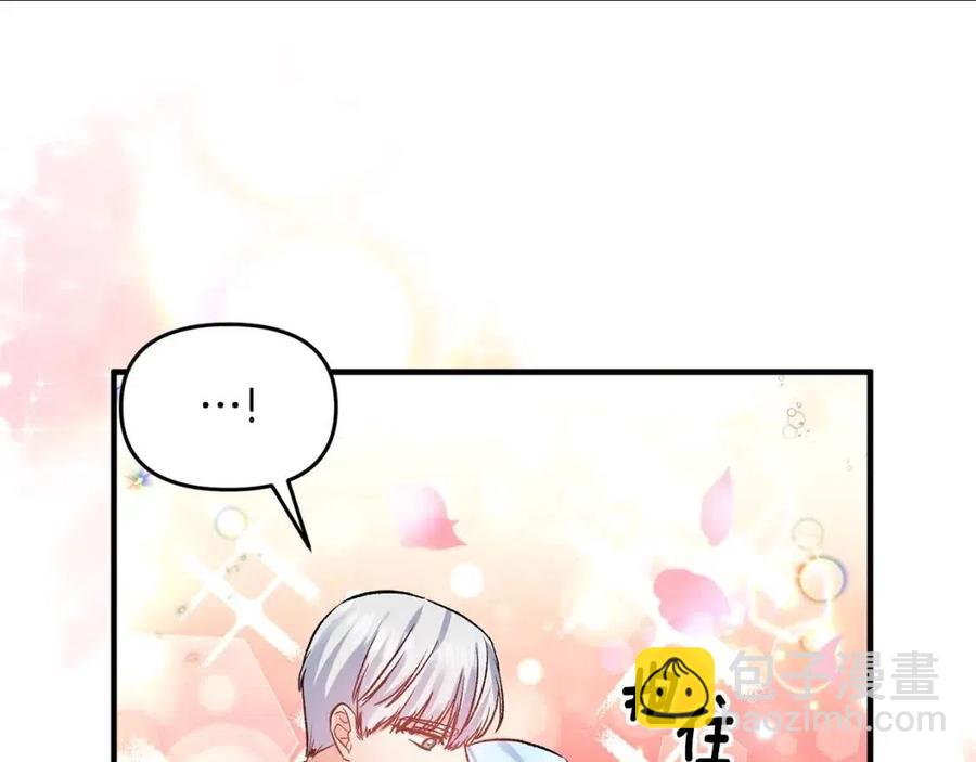 皇帝，讓我吻你入睡 - 第59話  珍惜此刻(1/3) - 3