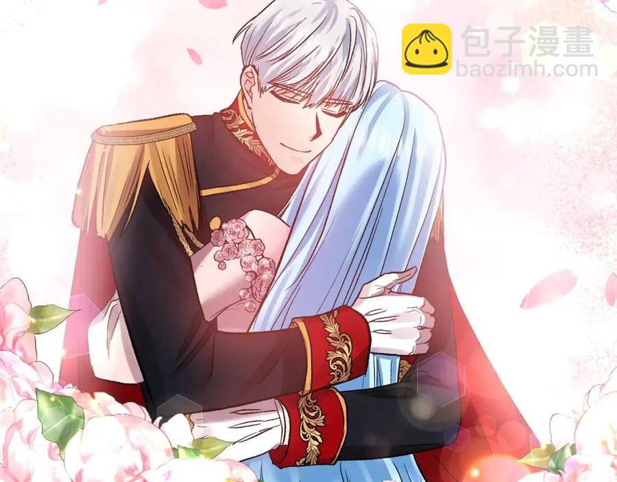 皇帝，讓我吻你入睡 - 第59話  珍惜此刻(1/3) - 8