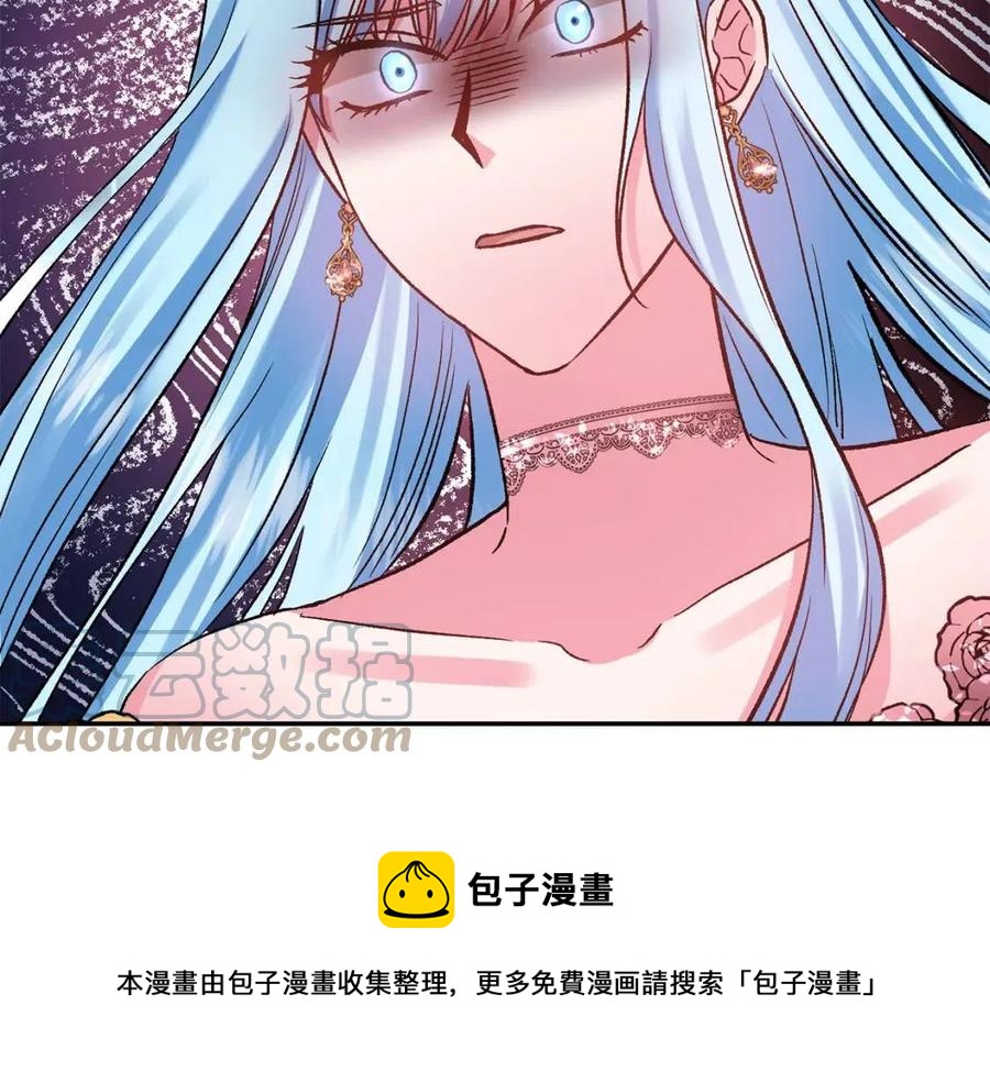 皇帝，讓我吻你入睡 - 第59話  珍惜此刻(1/3) - 5