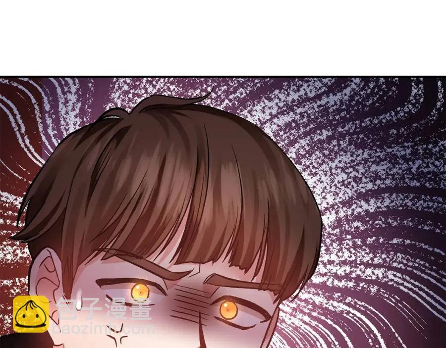 皇帝，讓我吻你入睡 - 第59話  珍惜此刻(1/3) - 6