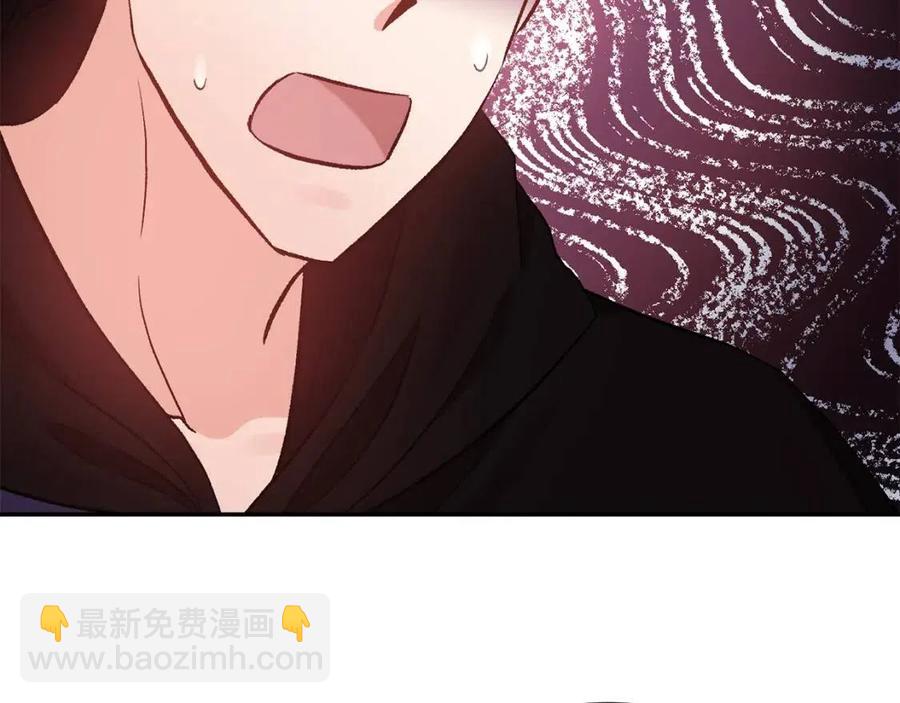 皇帝，讓我吻你入睡 - 第59話  珍惜此刻(1/3) - 7